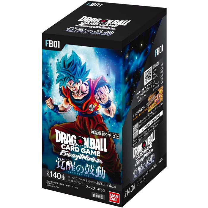 FB01 BOOSTER BOX