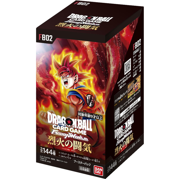 FB02 BOOSTER BOX