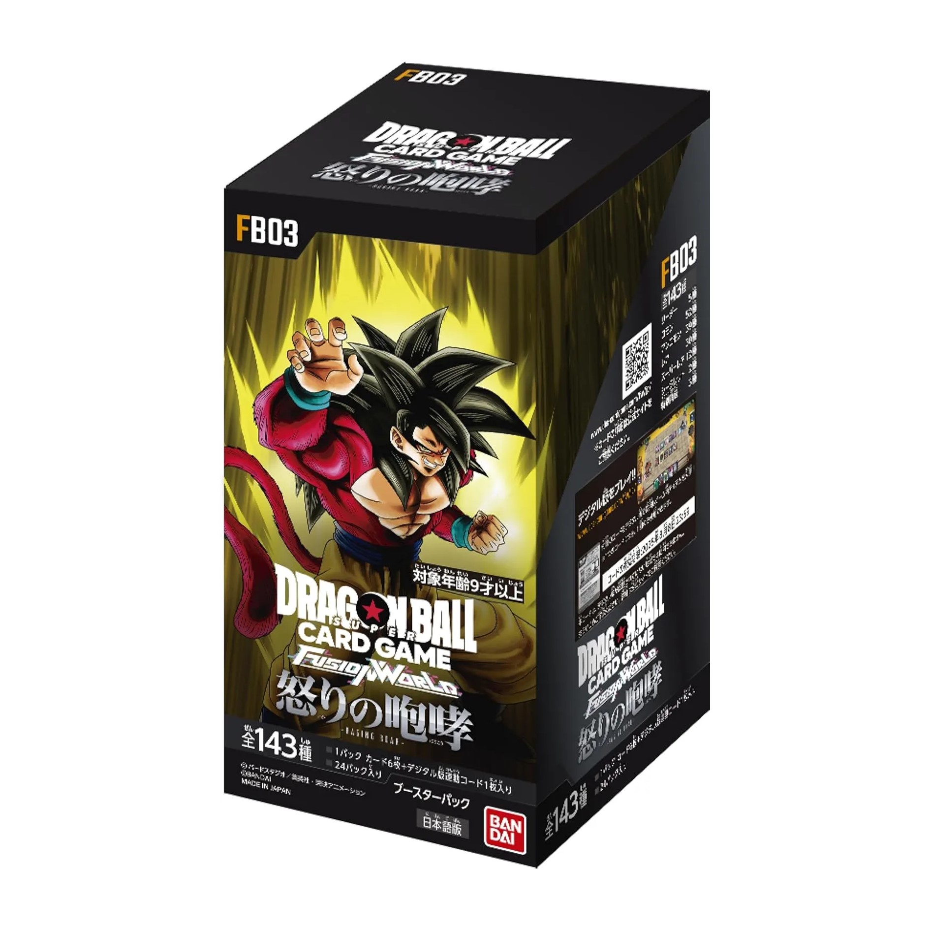 FB03 BOOSTER BOX