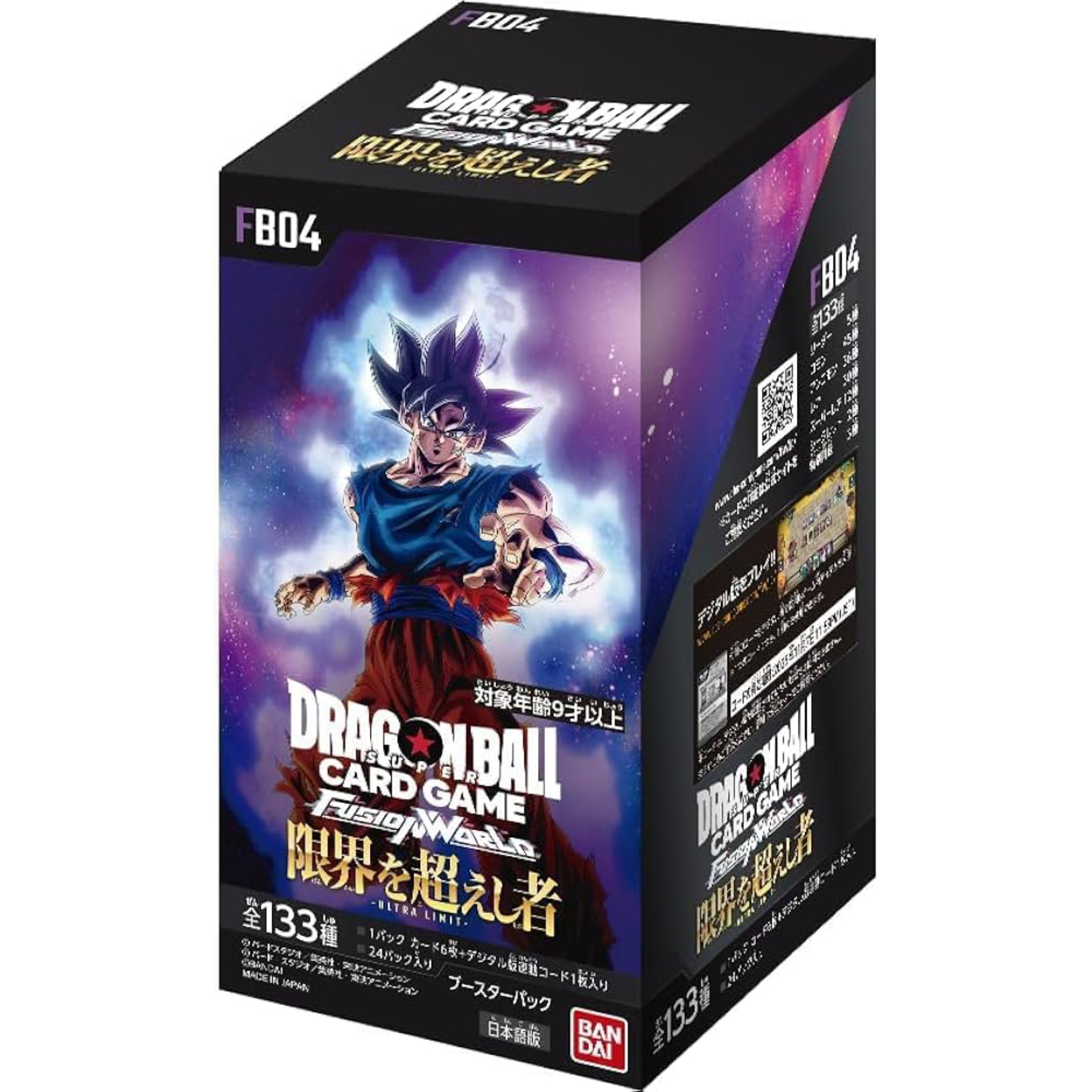FB04 BOOSTER BOX