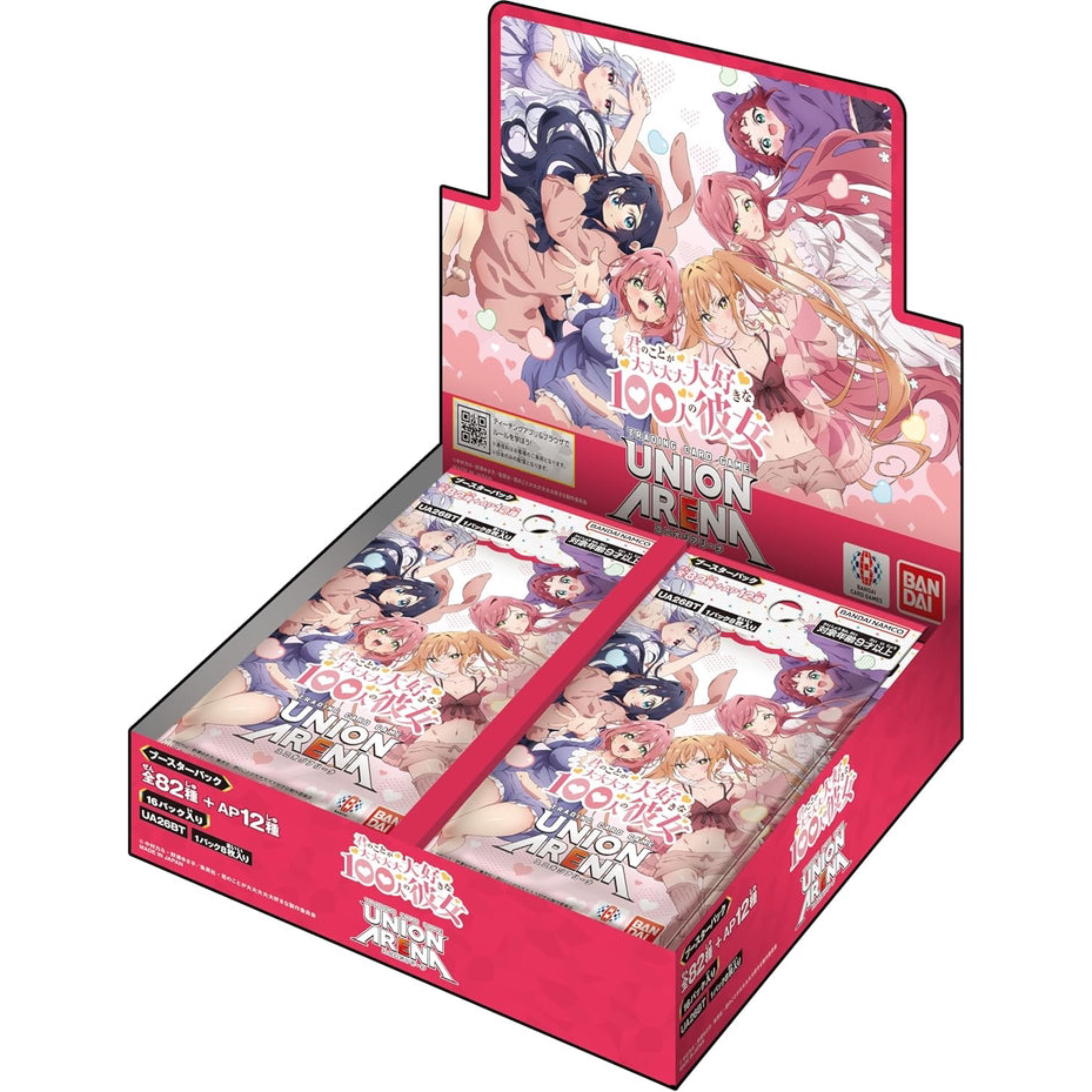 THE 100 GIRLFRIENDS BOOSTER BOX