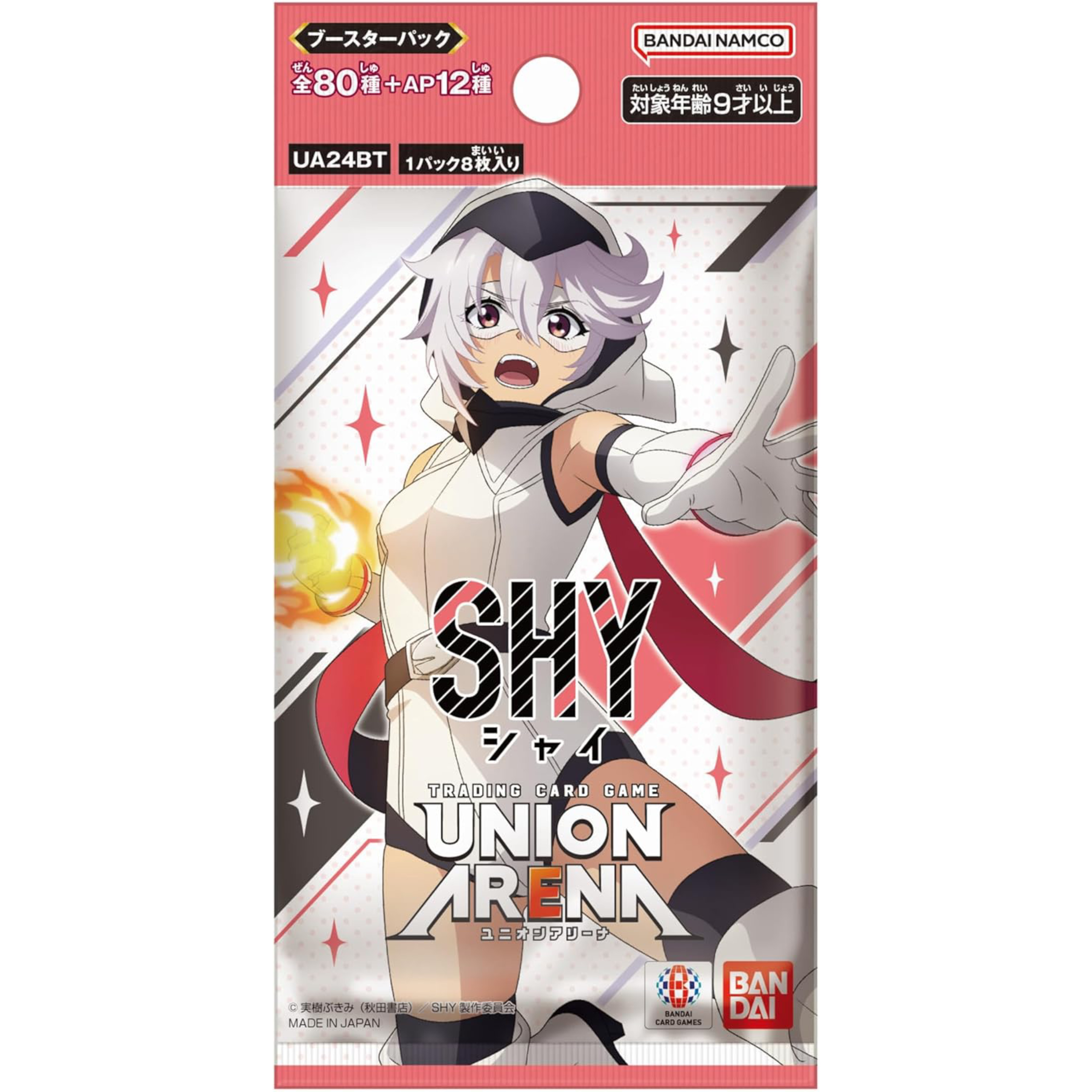 SHY BOOSTER PACK