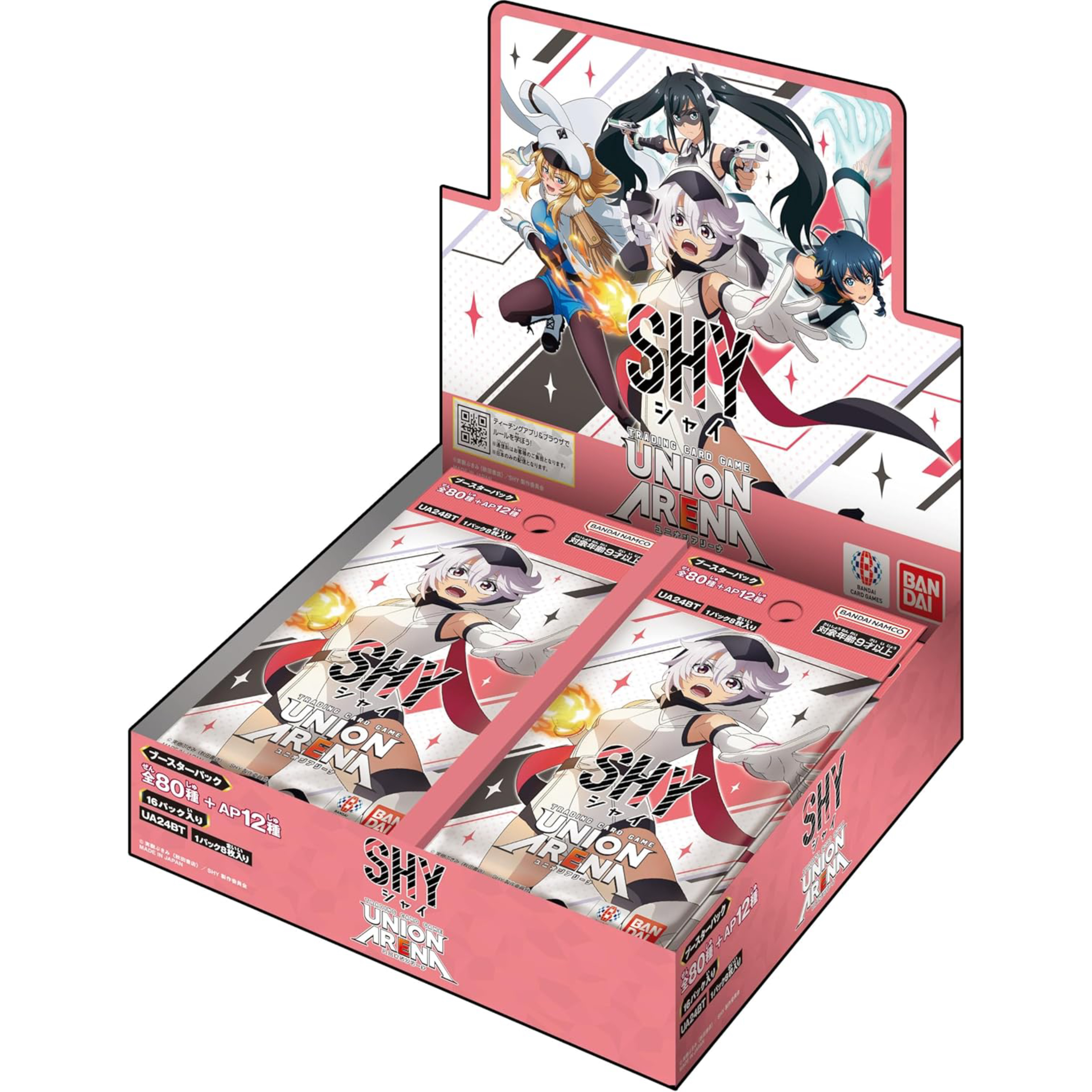 SHY BOOSTER BOX