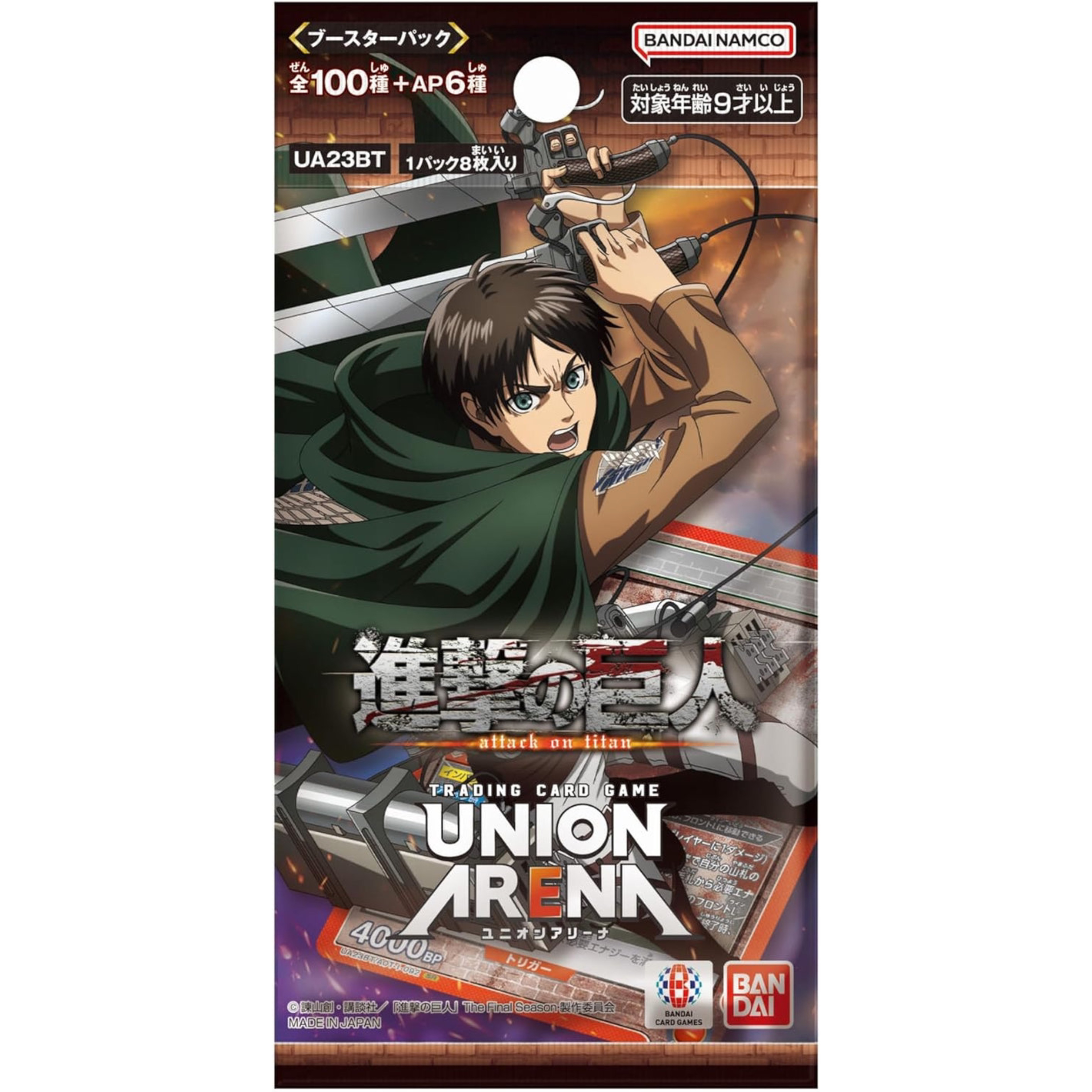 ATTACK ON TITAN  BOOSTER PACK
