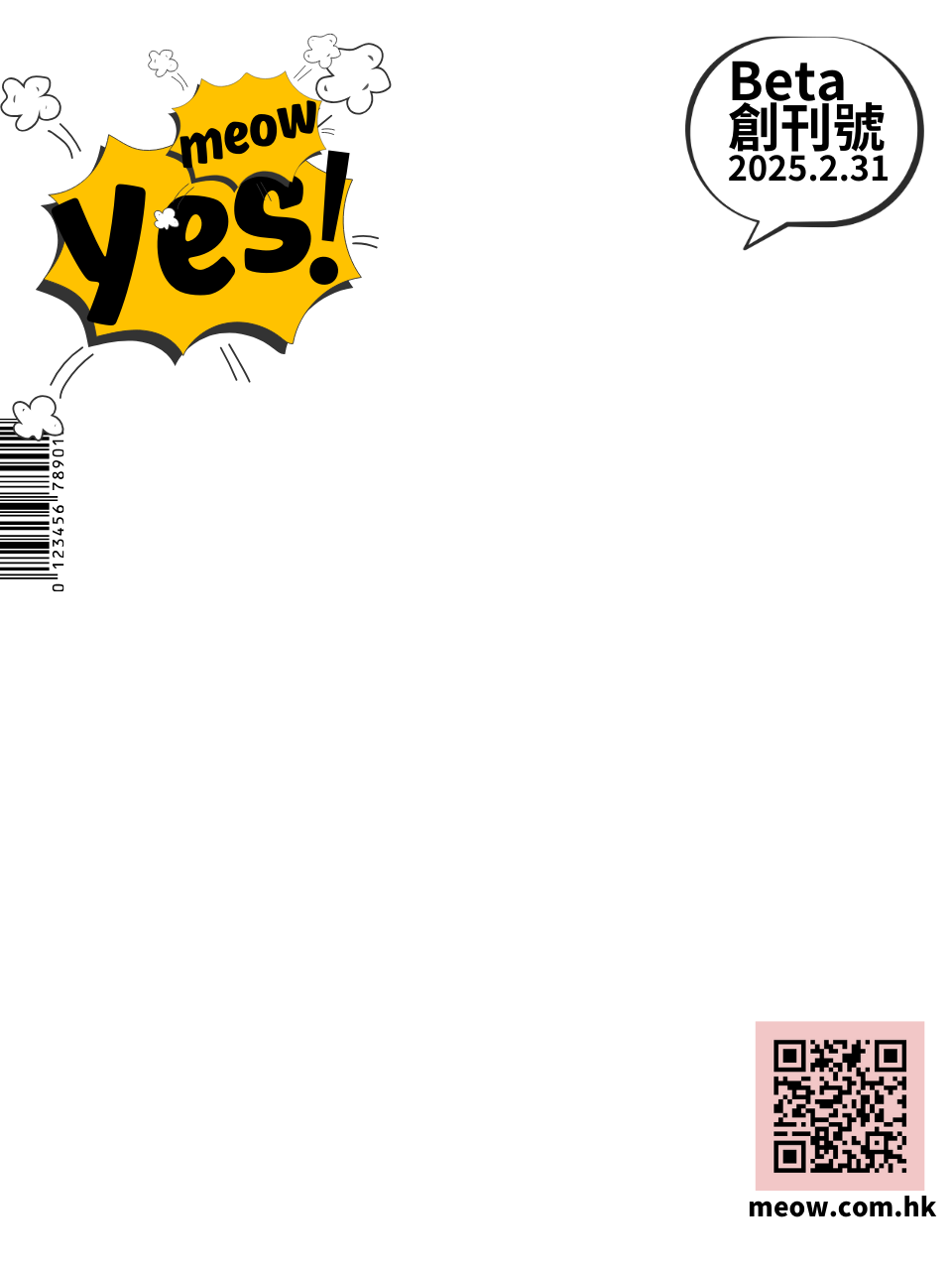 Yes！Meow Magazine｜創刊號