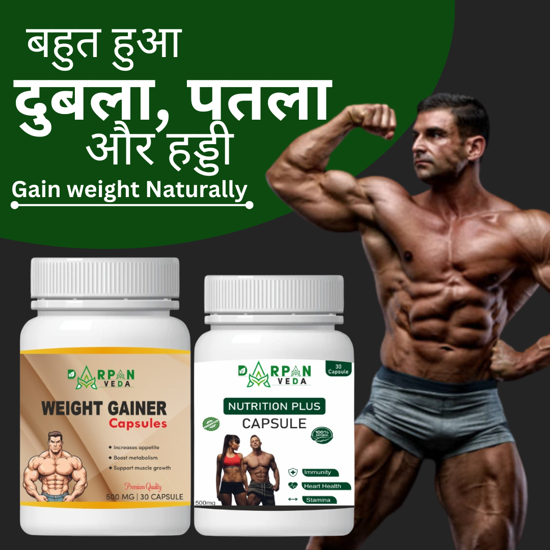 Darpanveda Weight Gain Capsules + Nutrition Plus Capsules Combo