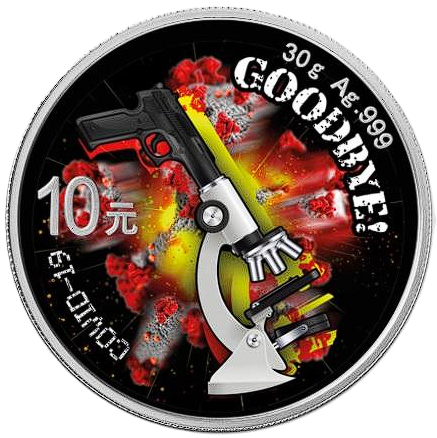 2020 Chinese Silver Coin 'Goodbye COVID-19'