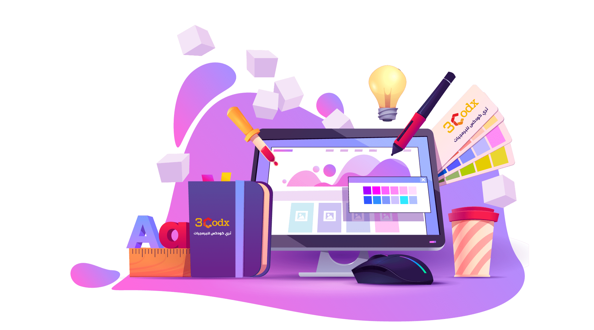 Creative Design Software Suite