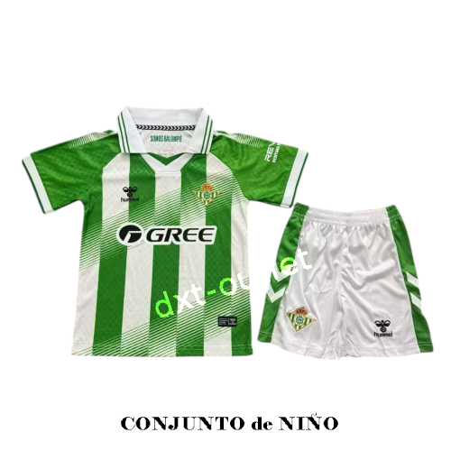 Real Betis Niño 2026-27 1ª Réplica