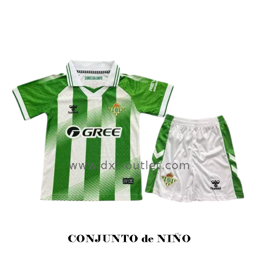 Real Betis Niño 2026-27 1ª Réplica