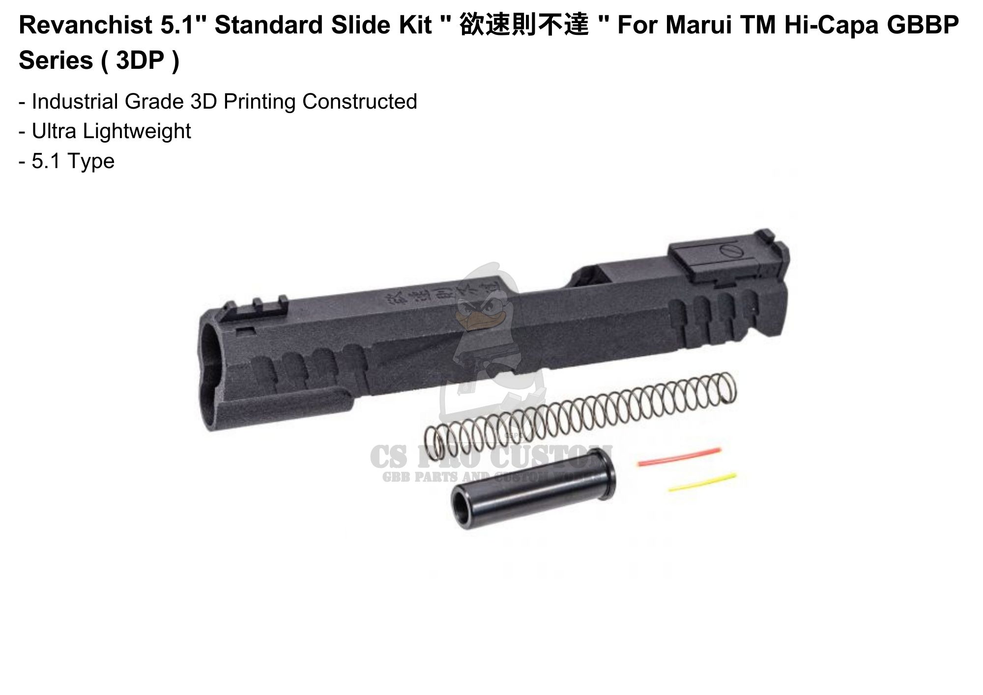 Revanchist 5.1" 3DP Standard Slide Kit  For Marui TM Hi-Capa GBBP Series