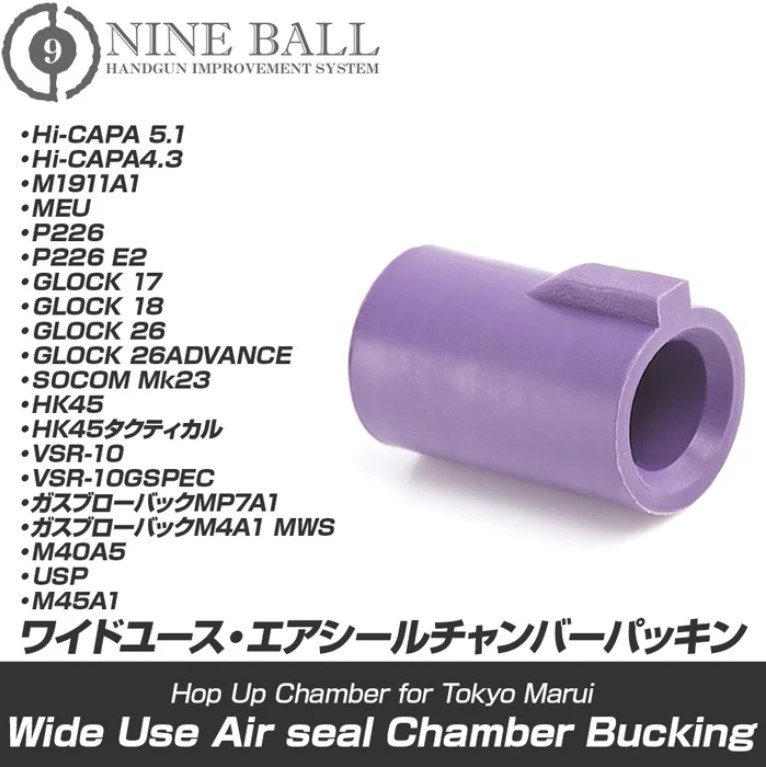 Nine ball Hop-up Rubber purple - GBB