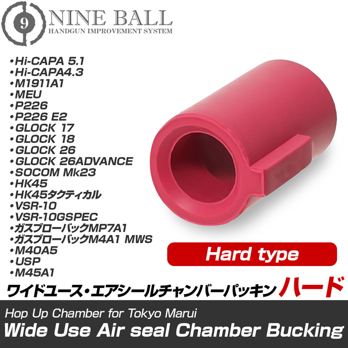 Nine ball Hop-up Rubber Red (Hard) - GBB