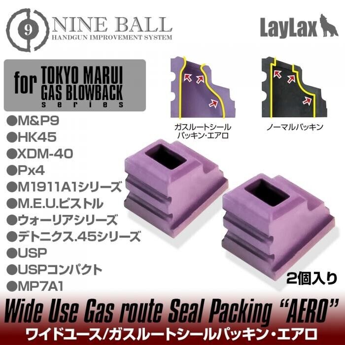 Nine Ball Wide Use Gas Route Seal Packing 'Aero' for Hi-capa and P226