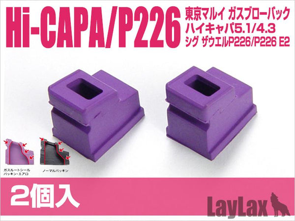 Nine Ball Wide Use Gas Route Seal Packing 'Aero' for Hi-capa and P226