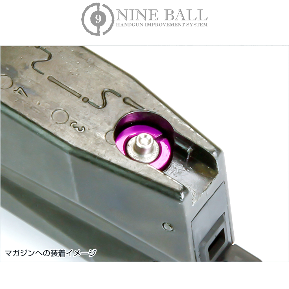 Nine Ball Hi-CAPA 5.1 High Bullet Valve NEO R