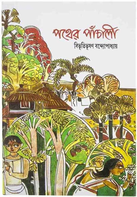 Pather Panchali Book