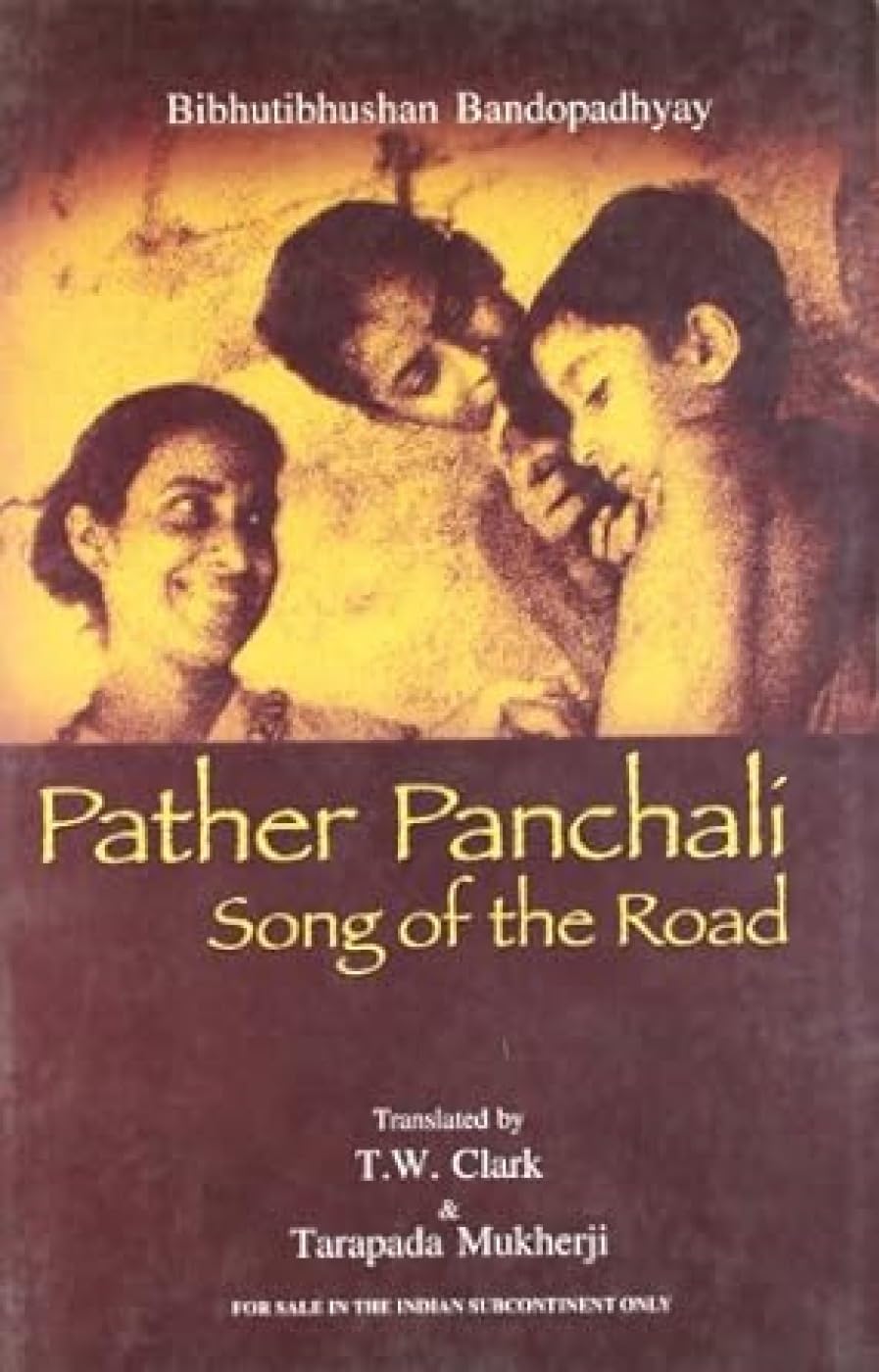 Pather Panchali (English and Bengali Edition)