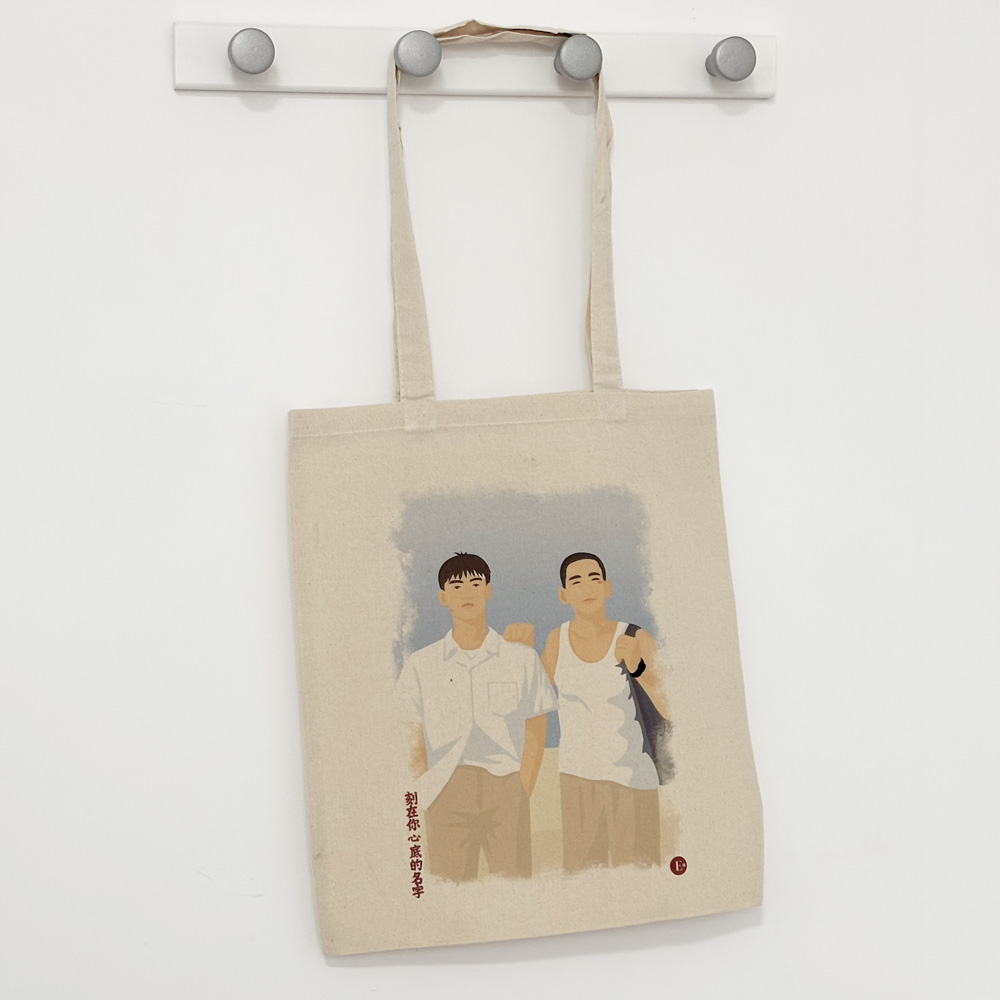 Llevo tu nombre grabado - Tote bag
