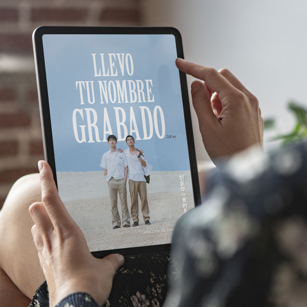 Llevo tu nombre grabado - Tapa blanda