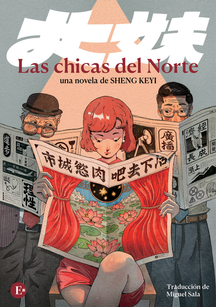 Las chicas del Norte