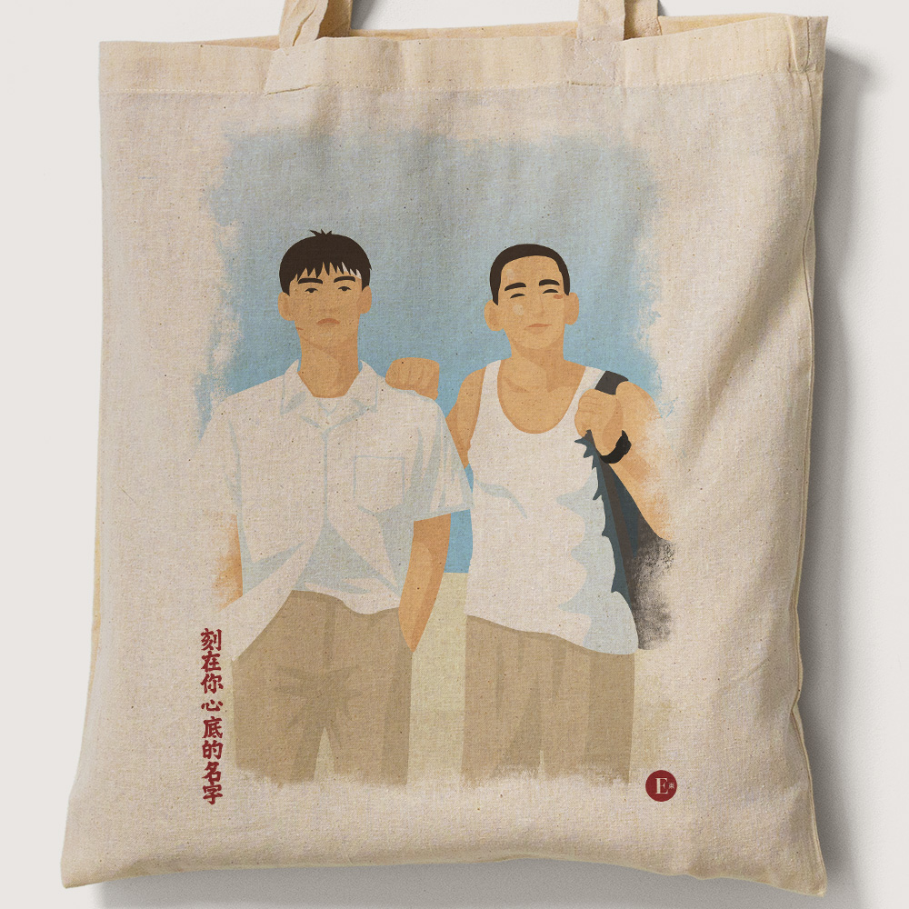 Llevo tu nombre grabado - Tote bag