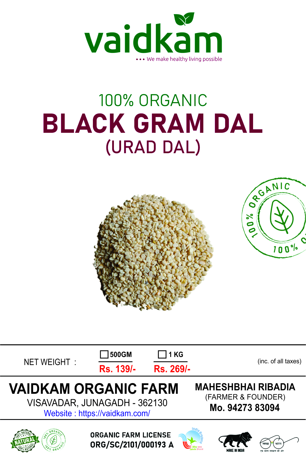 Black Gram Dal