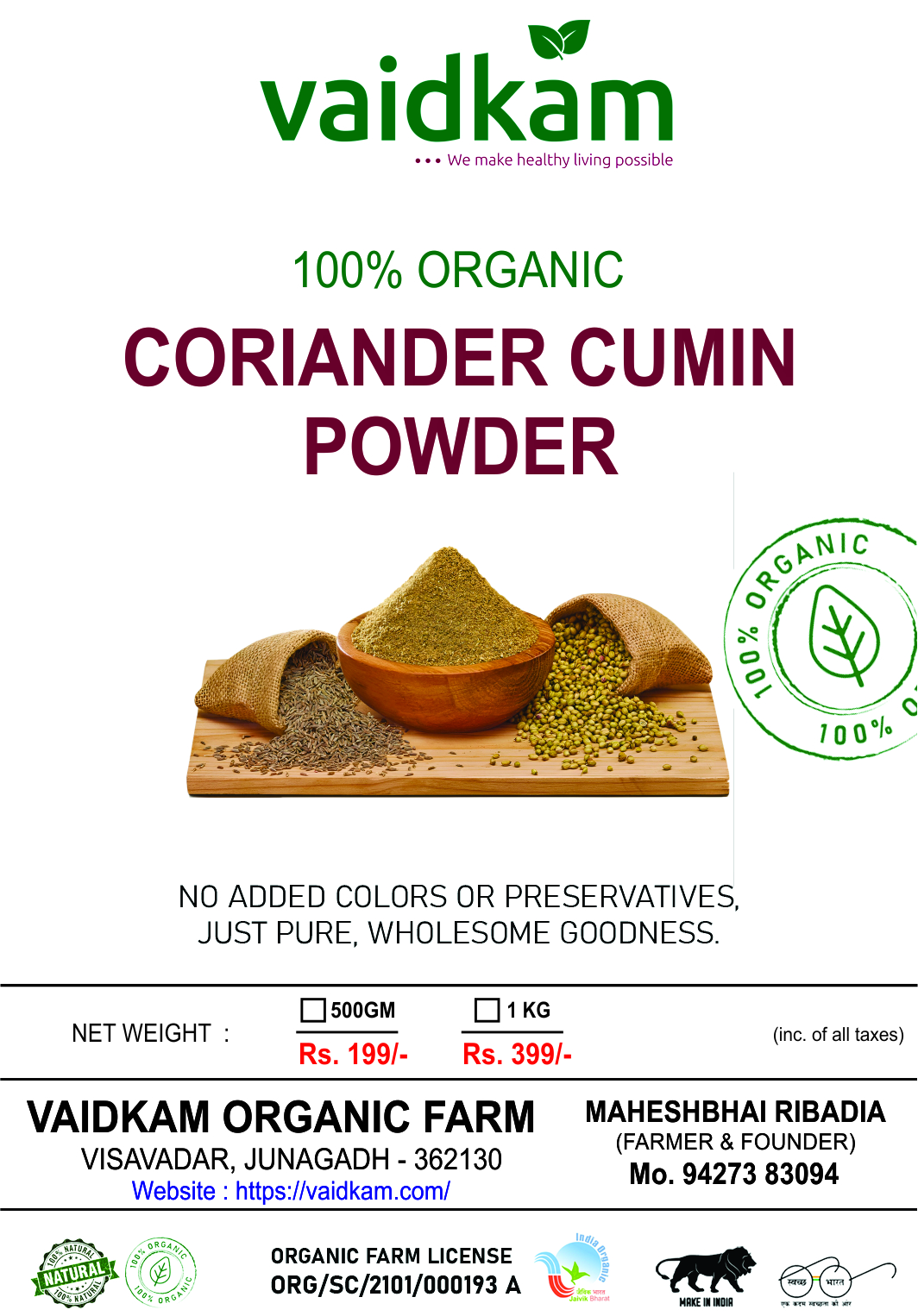 Coriander Cumin Powder