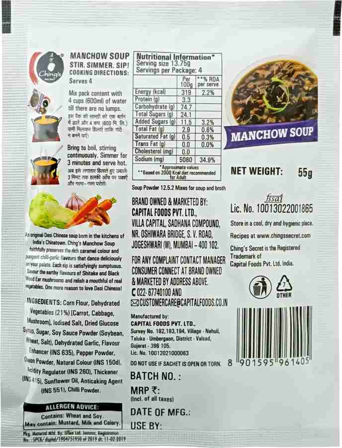 Ching's Secret Manchow Soup 