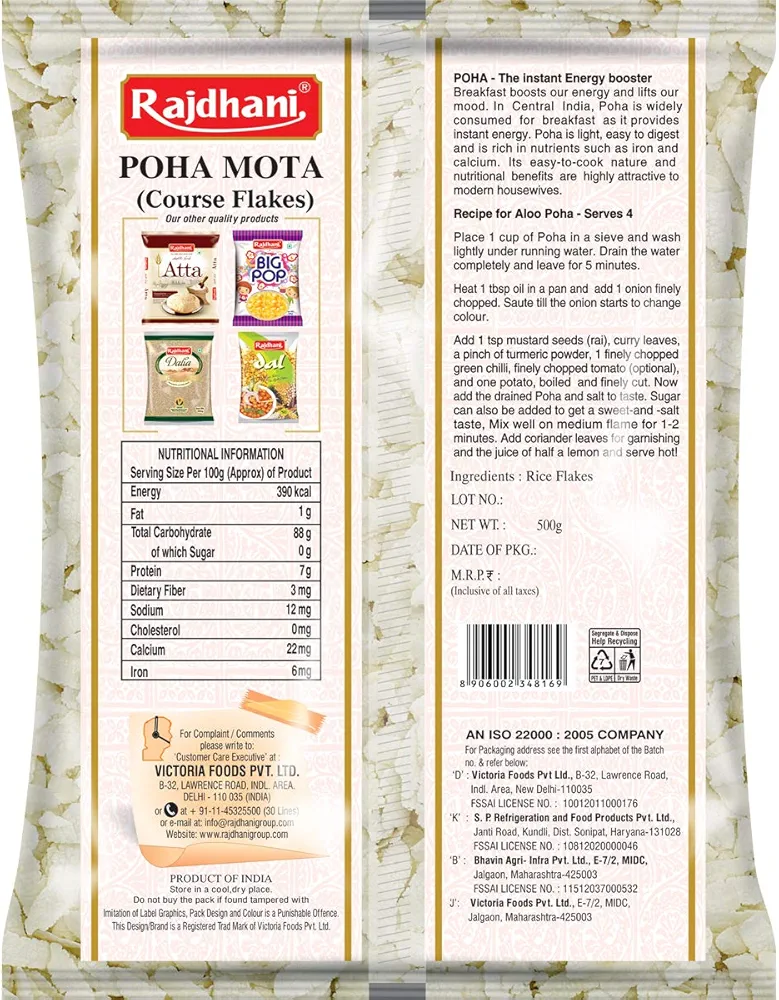Rajdhani Thick Poha (Mota), 500g