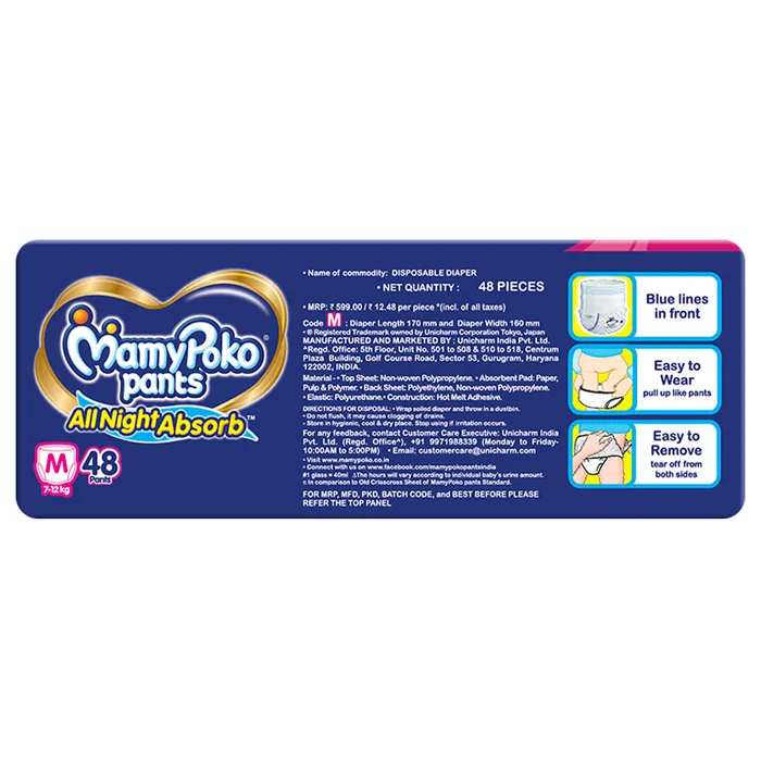 MamyPoko Pants Diaper M (7 - 12 Kg