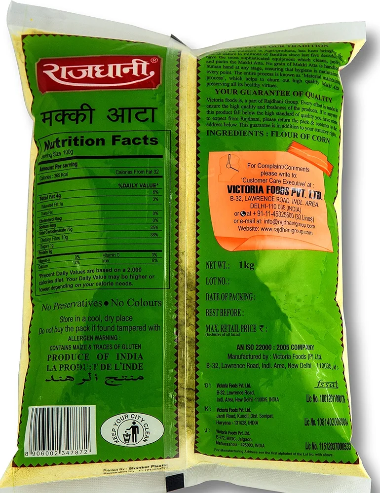 Rajdhani Makki Atta 1 kg
