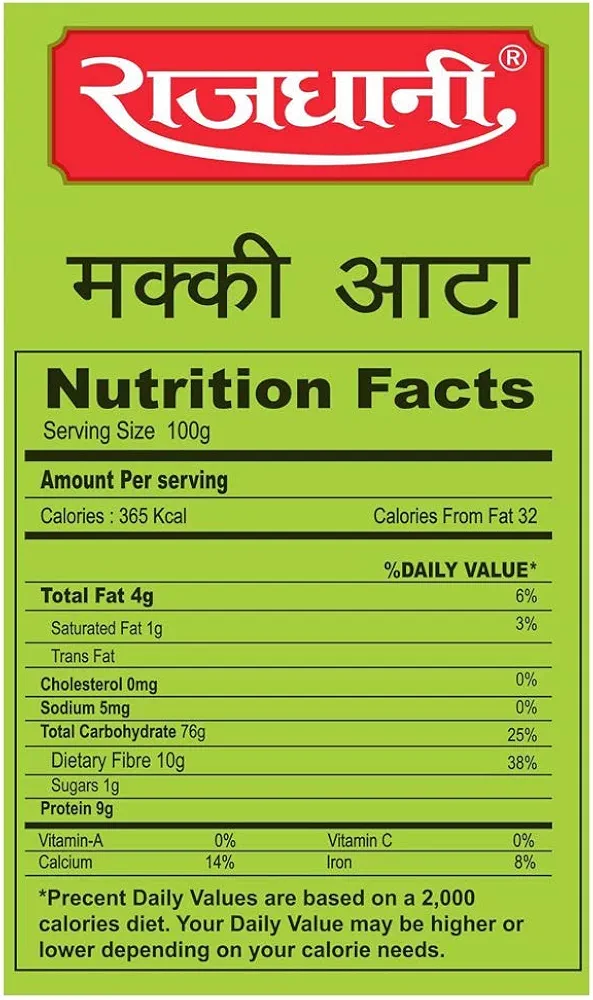 Rajdhani Makki Atta 1 kg