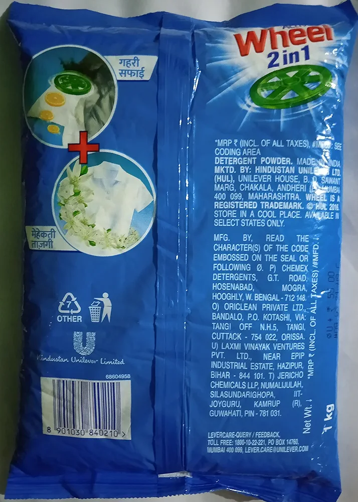 Wheel 2 in 1 Detergent Powder 1Kg