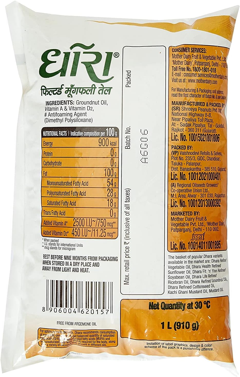 Dhara Filtered Groundnut Oil 1 Ltr