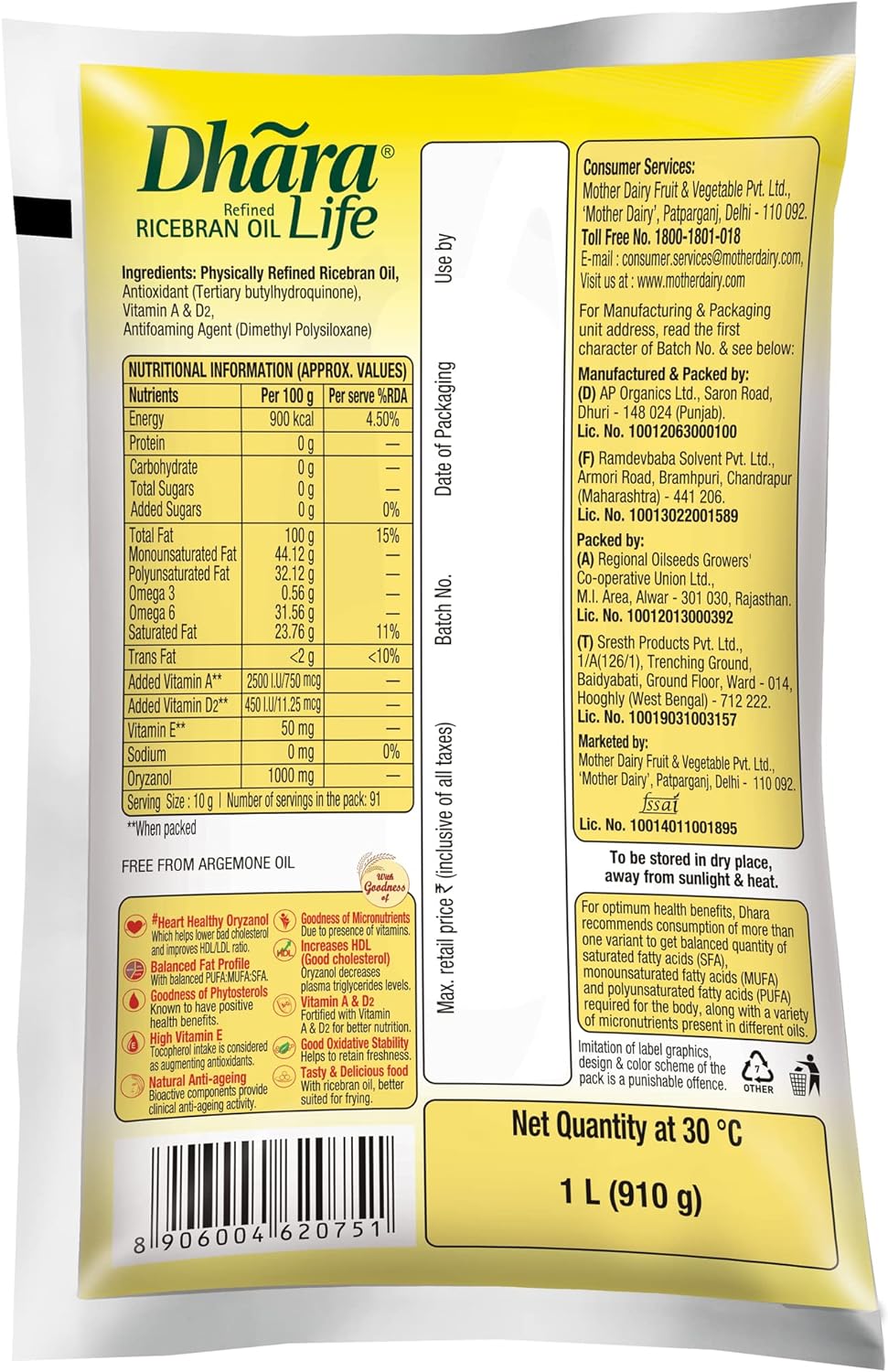 Dhara Life Refined Rice bran Oil 1Ltr