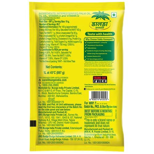 Dalda Vanaspati 1Ltr