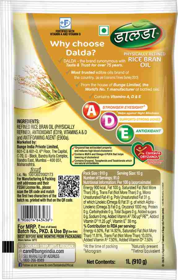 Dalda Physically Refined Rice Bran Oil 1Ltr