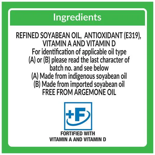 Dalda Refined Soyabean Oil 1 Ltr