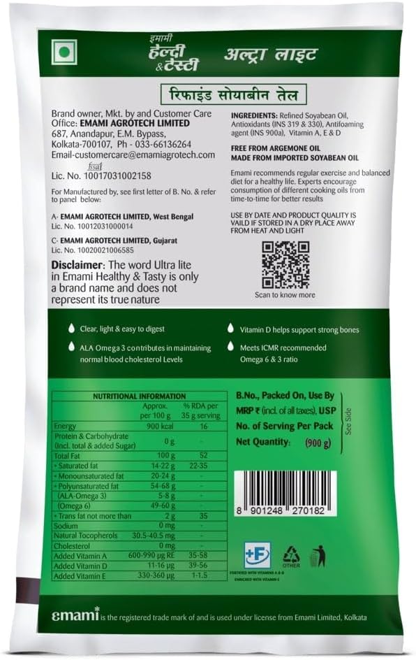 Refined Soyabean Oil (Ultra Lite) 1Ltr