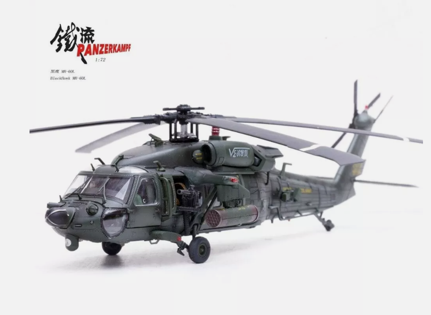 Panzerkampf PAN14056PB - MH-60L BLACKHAWK SUPER 64 89-26188 , 'VENOM' 160th SOAR, US Army