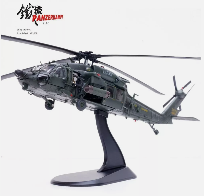 Panzerkampf PAN14056PB - MH-60L BLACKHAWK SUPER 64 89-26188 , 'VENOM' 160th SOAR, US Army