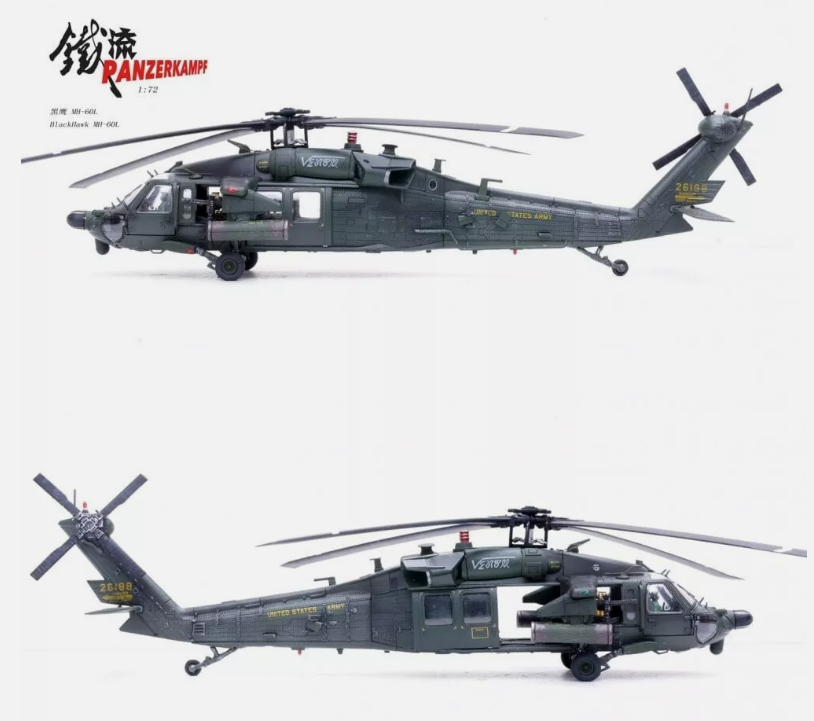 Panzerkampf PAN14056PB - MH-60L BLACKHAWK SUPER 64 89-26188 , 'VENOM' 160th SOAR, US Army