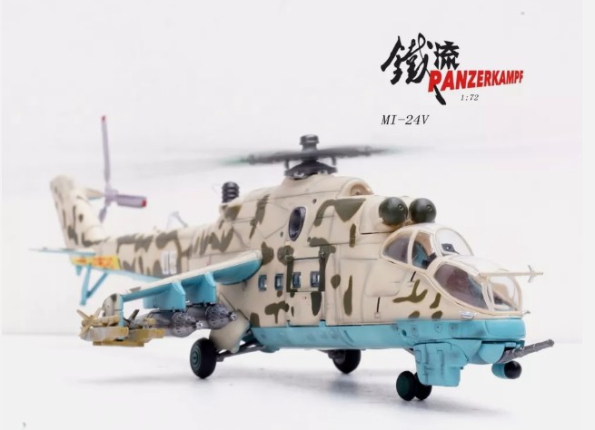 Panzerkampf PAN14005PB Mi-24V ovp Hind Attack Helicopter Gunship, Kandahar, Afghanistan 1986