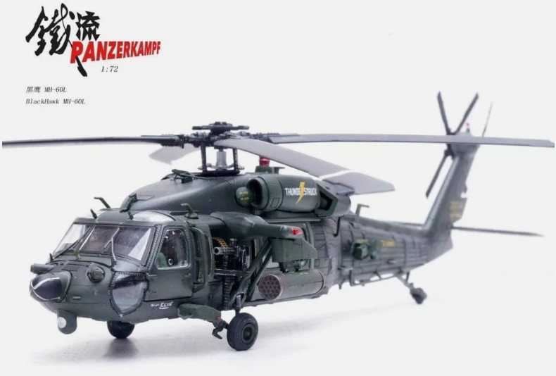 Panzerkampf PAN14056PC MH-60L BLACKHAWK SUPER 61 91-26324, 'Thunderstruck' 1993