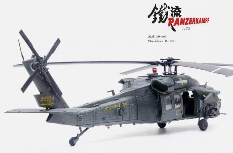 Panzerkampf PAN14056PC MH-60L BLACKHAWK SUPER 61 91-26324, 'Thunderstruck' 1993