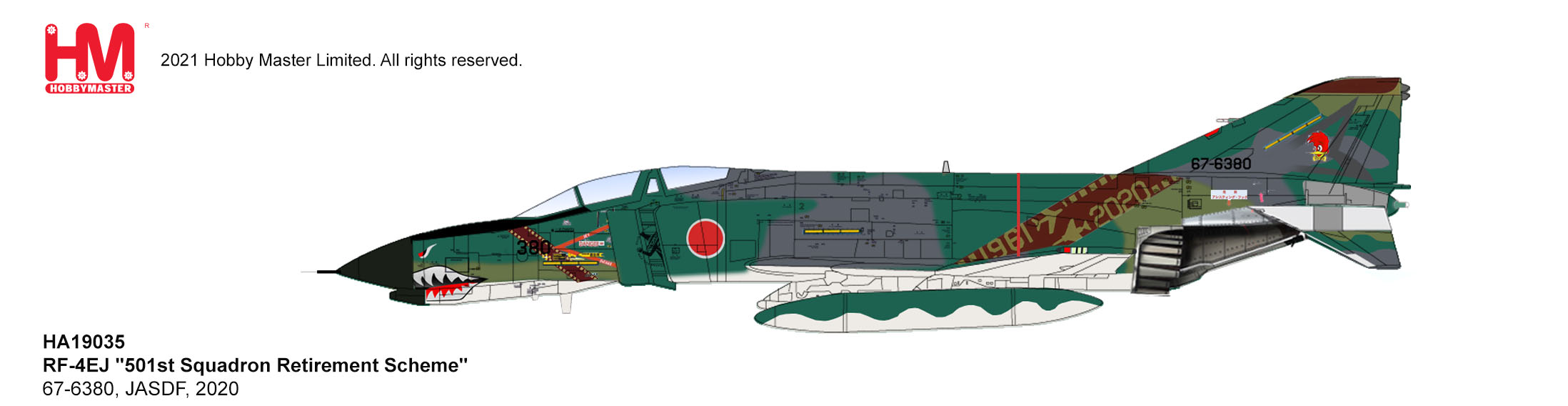Hobby Master HA19035 - RF-4EJ “501st Squadron Retirement Scheme” 67-6380, JASDF, 2020