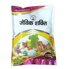 Jaivik Shakti – 100% Organic Fertilizer | Boosts Soil Fertility & Plant Growth | Improves Root Strength & Yield | Eco-Friendly & Chemical-Free | Ideal for Home Gardens & Farms | 1kg
