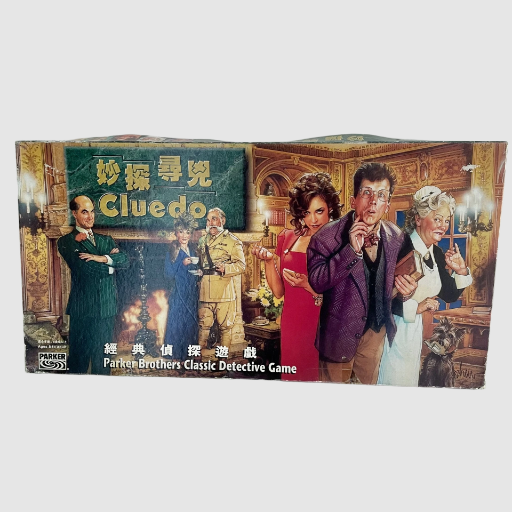 Rare Cluedo Classic Detective Game (Chinese Edition) - Parker