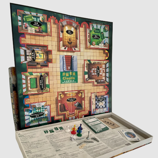 Rare Cluedo Classic Detective Game (Chinese Edition) - Parker